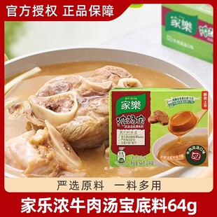 �Ҙ��✫��ţ��✫��64g*5�иߜ���s���÷�����Ʒ��ʳ��