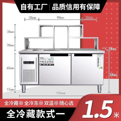 水吧台商用奶茶店设备全套冷藏柜工作台操作台饮品机器雪克台蜜雪|undefined