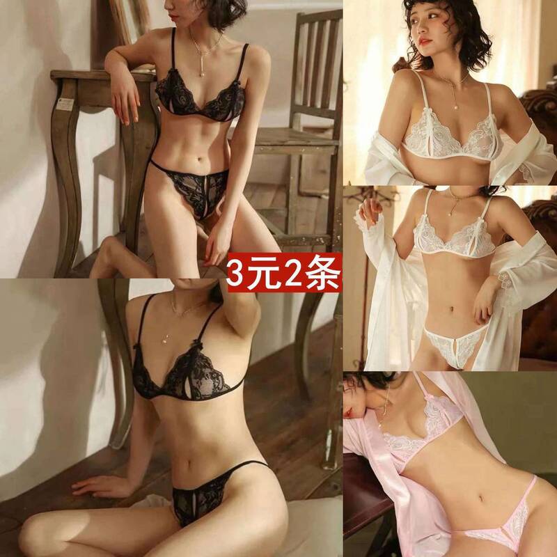 Lace Sexy and Alluring Three-Piece Open-Crotch Bra Set with See-Through Panties for Hot Women