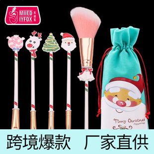 Middy Fox Christmas Makeup Brush Gift Elk Beginner Set Gift Beauty Makeup Tool Set