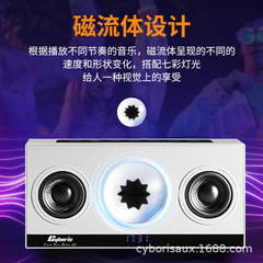 音楽に合わせて揺れる磁性流体、デュアルスピーカー、重低音、サラウンド、カラフルなライト、Bluetoothスピーカー