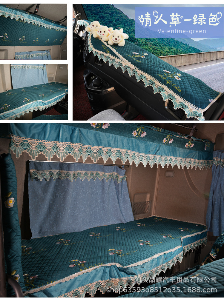 Dongfeng Liuqi Ride Dragon H5H7M5M7 Ride Dragon M3T5 Large Truck Special Seat Sleeper Fabric Sleeper Pad Four-piece Set