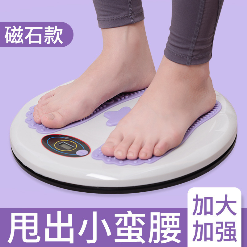 扭腰盘健身家用智能计数磁石按摩瘦腰运动健体扭扭乐扭腰转盘|undefined