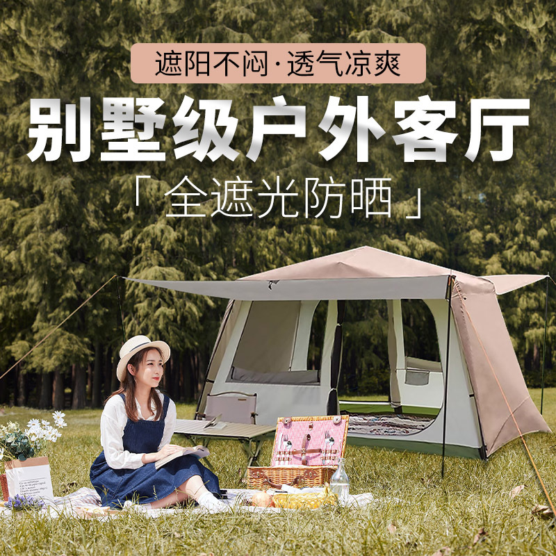 0823帳篷 主圖3
