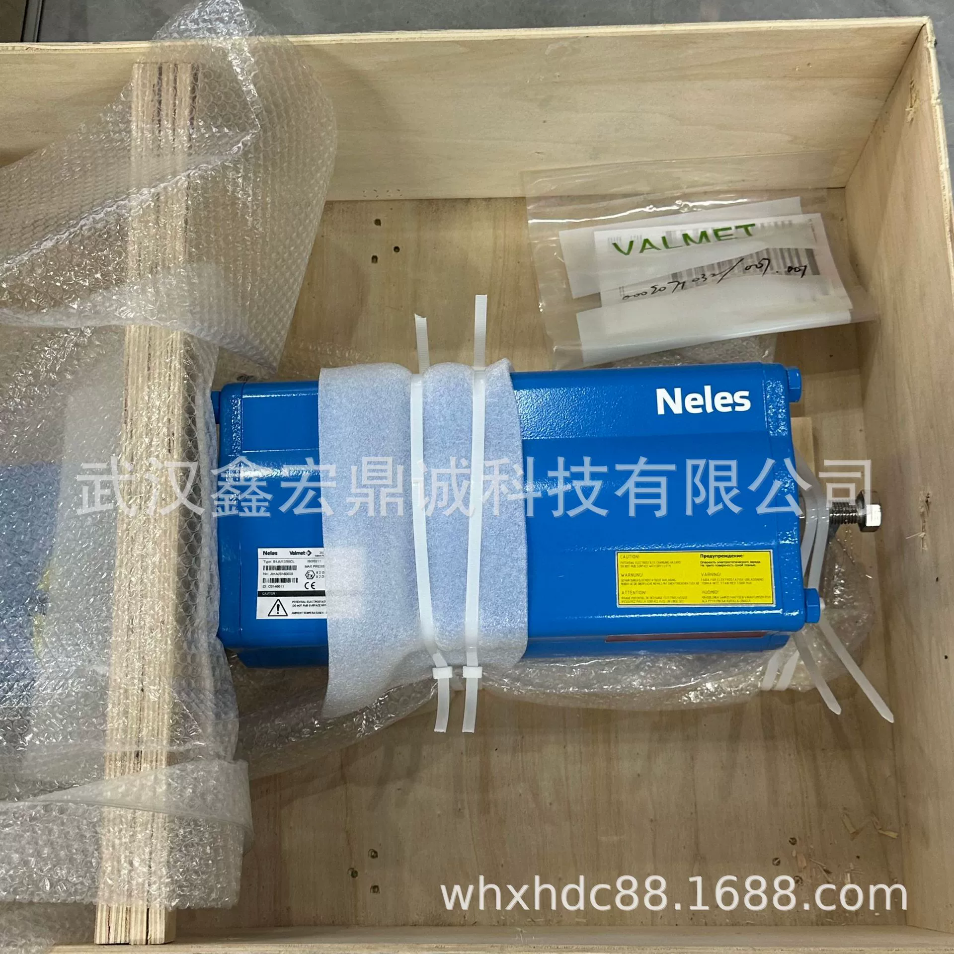 Привод NELES (VALMET) B1JU16/55 оригинал спот