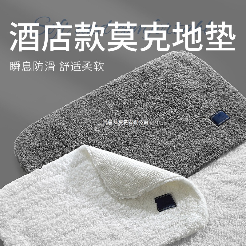 Five-Star Hotel Floor Towel Pure Cotton Bathroom Protective Floor Mat Non-Slip Bathroom Thickeneded Absorbent Bathroom Carpet Mat