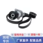 无噪声蛇形原位套件涨紧轮