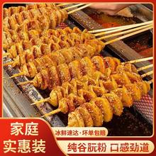 ���Ʒ���������ʳ�Ĵ������������ֹ��ؔ�С��ը����������