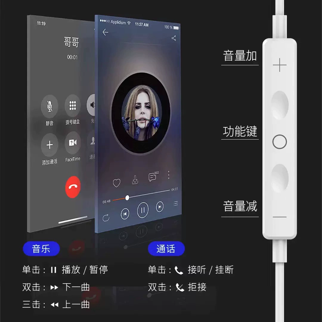 Наушники, совместимые с Huawei, Vivo, Xiaomi, Oppo