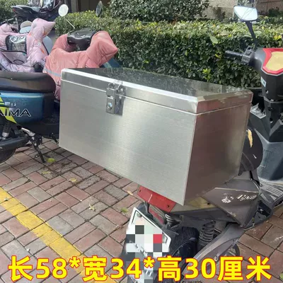 Motorcycle trunk, tail box toolbox storage box - length-58width-34height-30-stainless-steel-anti-theft-lock-installation-accessories-holes-at-the-bottom