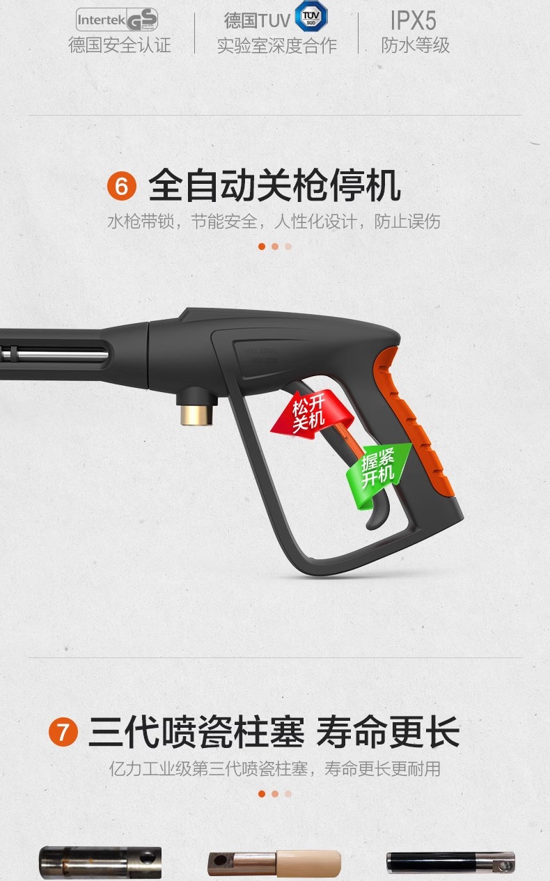 Yili Commercial High-Pressure Car Washing Machine 9140 High-Power 220V Car Beauty Floor Washing Machine Water Pump Car Wash Shop Water Gun Grab