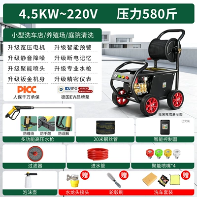 Washer Booster Car Brush Pump Water | Car washing machine - kirin-12-220v45kwpressure-580-sheet-metal-body-23m-inlet-and-outlet-pipes-metal-reel