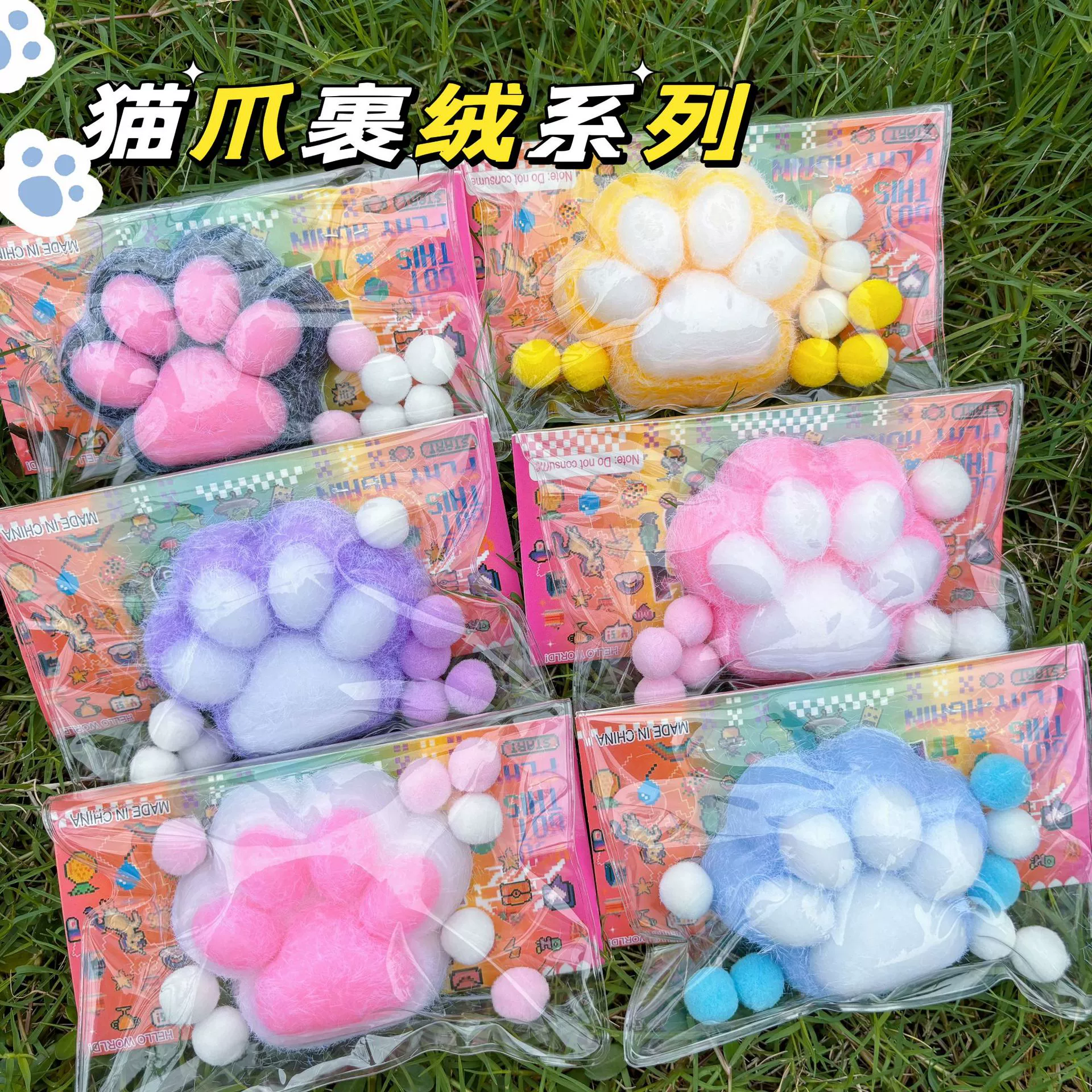 Распакуя артефакт декомпрессии игрушки плюшевые кошачьи когти щепотка