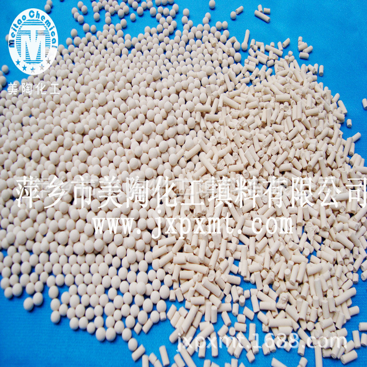 厂家供应 13X,5A,4A,3A条形分子筛