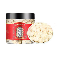 北京同仁堂内廷上用西洋参50g花旗参泡水长白山人参养生调理