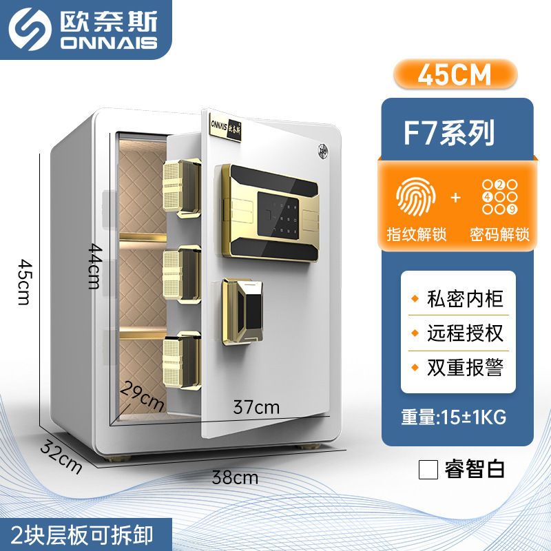 保险柜家用小型办公指纹密码保险箱全钢加厚2025新款床头柜保管箱|undefined