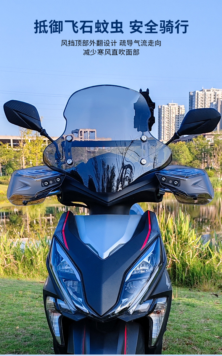 Applicable to Xindazhou Honda RX125 Rift Blade NS125RX Front Windshield PC Glass Windshield Modified Parts