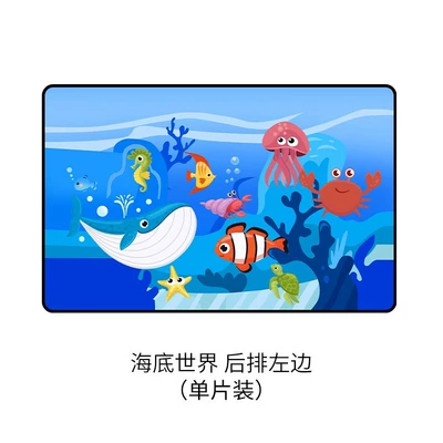 Car sunshade curtain magnetic: Car curtains - underwater-world-back-left-single