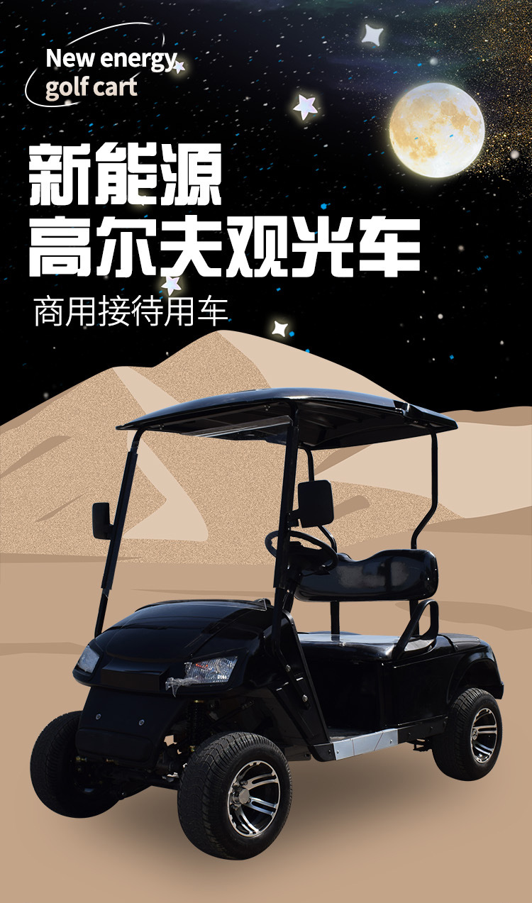 Golf Cart Tourist Attractions Tourist Hotel Shutter 2-seat Homestay Self-driving Ferry Electric Sightseeing Car