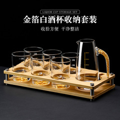 メーカー代発金箔二両白杯家庭用2両杯分酒器酒壷水晶ガラス帯目盛3両杯