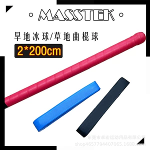 MT Grass Grass Wondwood Sticks Sticks и анти -прокладка с двумя клеевыми стержнями, рукоятками, сухой сухой ледяной и шолк -палочкой кожа кожа кожи кожи