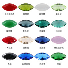 华港宝石 马眼彩色玻璃裸石批发 多色玻璃戒面首饰厂家直销树叶型