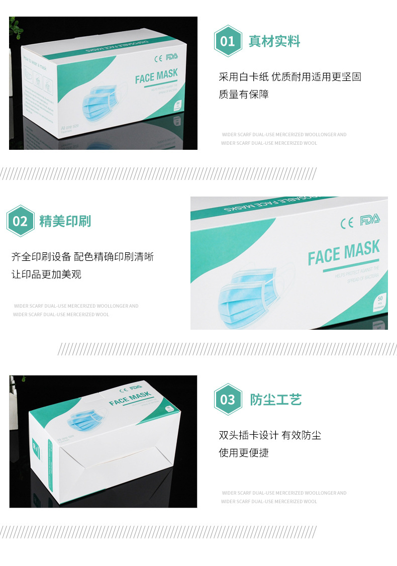 口罩包装盒_10.jpg