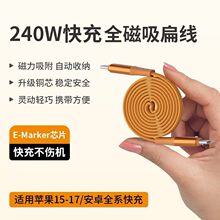 240W�⾀�����������ptype-c�֙Cƽ��Pӛ���������๦�ܳ�늾�