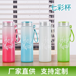 Colorful water cup printed logo colored glass portable accompanying advertising gift handy single layer net red creative cup