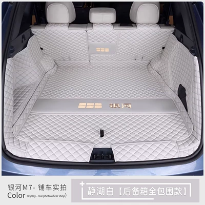 mat, thickened Geely Galaxy M7 – Trunk Mat - fully-enclosed-mirror-lake-white-baby-safe-thickened-material-default-item