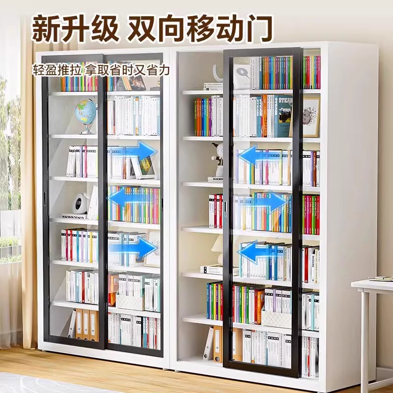 Household Steel Bookshelf Sliding Door Dust-Proof Glass Door Bookcase with Lock Display Cabinet Living Room Multi-Layer Floor-Standing Storage Cabinet Household Steel Bookshelf Sliding Door Dust-Proof Glass Door Bookcase with Lock Display Cabinet Living Room Multi-Layer Floor-Standing Storage Cabinet