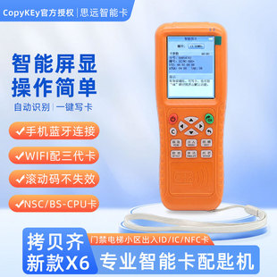 CopyKEY��ؐ�RX6�֙C�{����aWIFI3�����T�����IDIC�����ƙC�L��