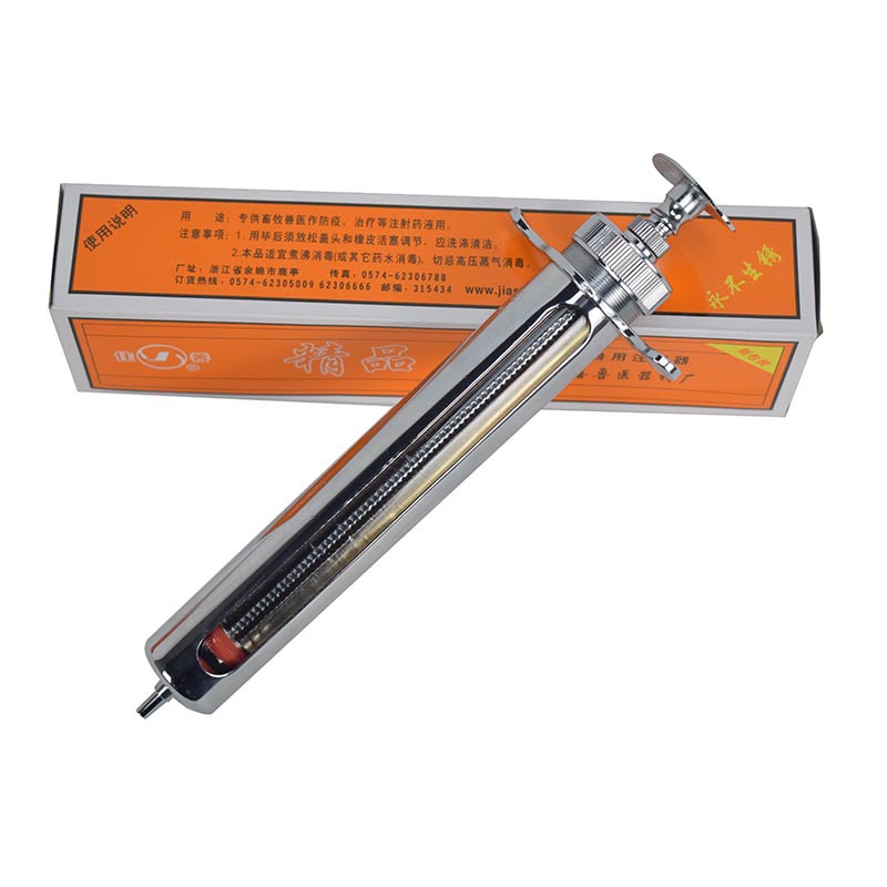 Inyector de aguja veterinaria inyector de vacuna continua para cerdos de acero inoxidable ajustable automático de metal envío gratuito jeringa