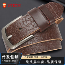 男士真皮针扣皮带商务休闲百搭中青年头层牛皮正装简约牛仔裤腰带