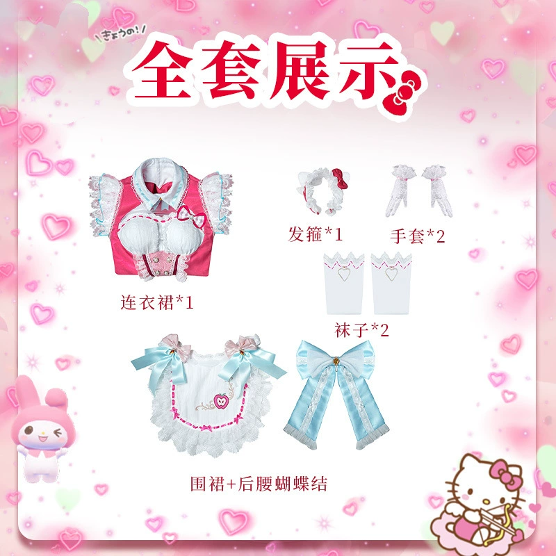 绫魂 Eternal Calamity Walnut костюм для героини, связанный с Санрио Hello Kitty, дву-мерная косплей одежда