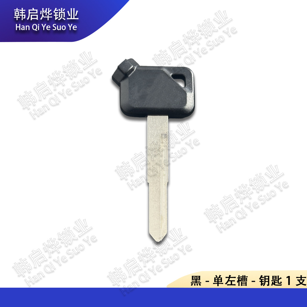 Yamaha 4V Bws125 Vox50 Gtr125 Original Large Shelf 50 Magnetic Lock Electric Door Lock Key Embryo