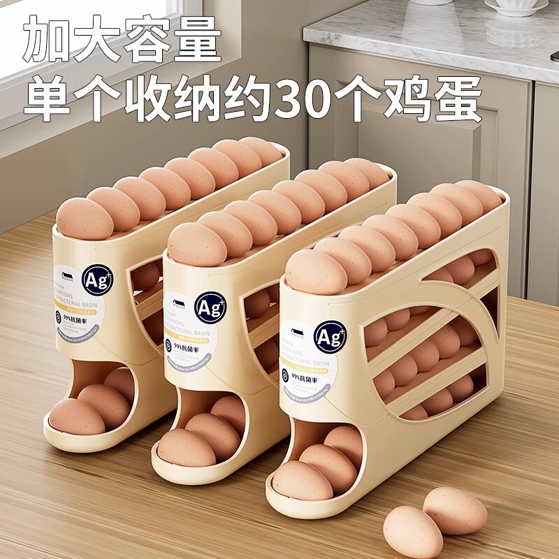 新しい厚みのあるスライド式ローリング卵収納ボックス冷蔵庫食品グレードの鮮度保持卵収納ラック整理と保管|undefined