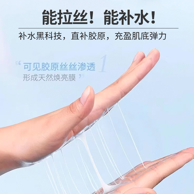 美容院用大ボトル小分子水滝状スムージングローション保湿オイルコントロールエッセンスセラムアイソレーションローションオーディフ|undefined