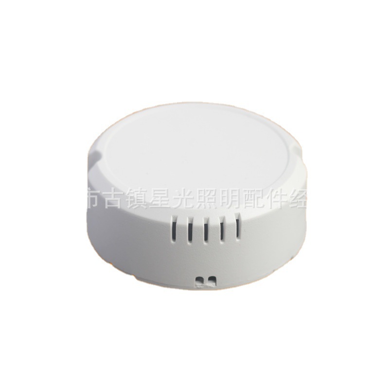 LED驱动外壳LED灯驱动外壳塑料LED圆形驱动电源塑胶外壳SA-54-03