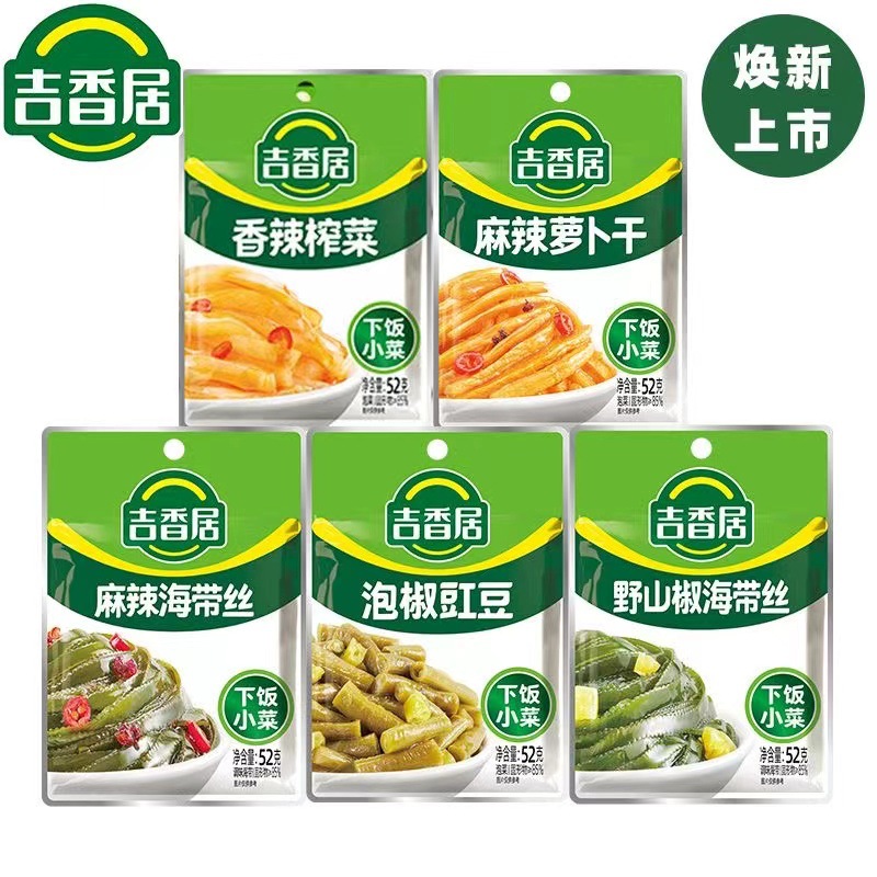 Jixiangju Spicy Radish 52g