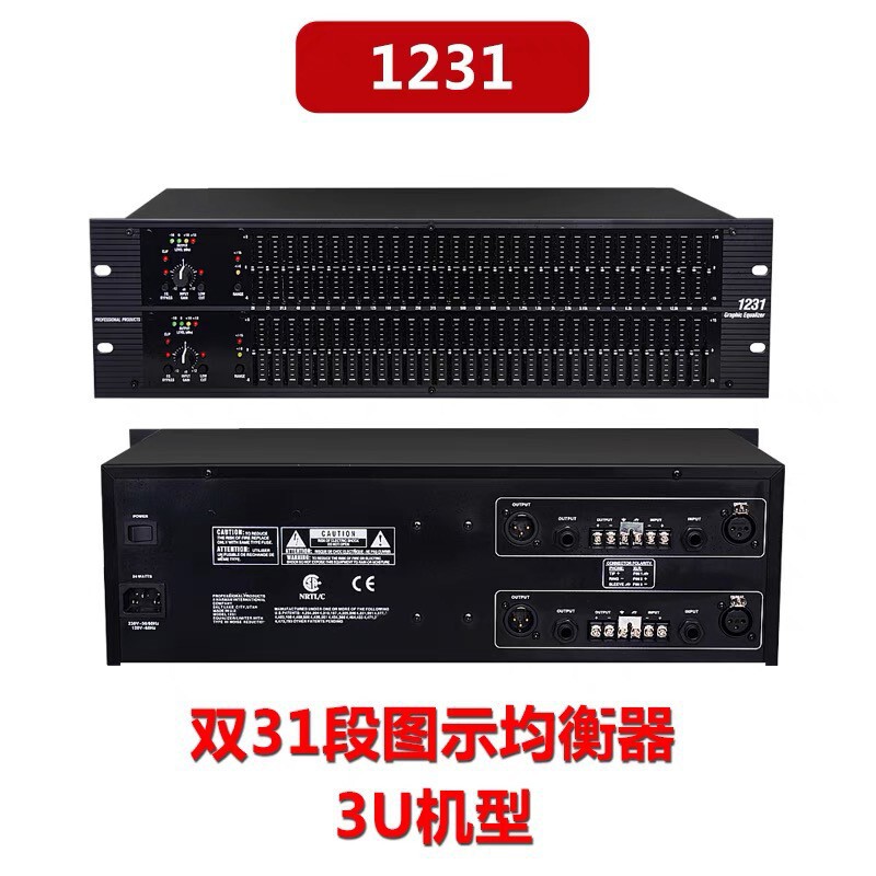 New Eq2231 with Independent Subwoofer Output Interface Dual 15-Band Equalizer Stage Performance 3U Equalizer