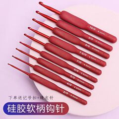 2023新品赤柄かぎ針9本セットTPRソフト柄かぎ針2.0-6mmかぎ針編み工具卸売