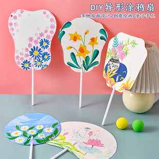 ��ͯ��diy�T�f�L���������L�հ׈F�ȉTɫ���׃��@���όW����