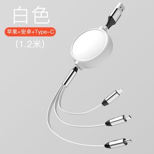Full of Cool Mobile Phone Charging Cable Szk-X08 Portable Retractable Three-In-One Charging Cable Car Data Cable Set