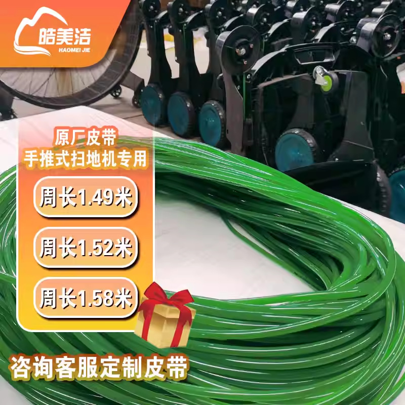 Limpieza de lavadora de suelo general sin potencia de lavadora de suelo industrial empujada a mano