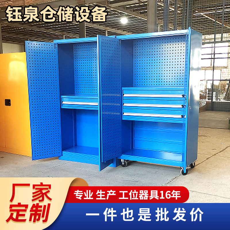 双开门工具柜车间工具收纳柜抽屉式汽修工具柜五金重型工具柜厂家
