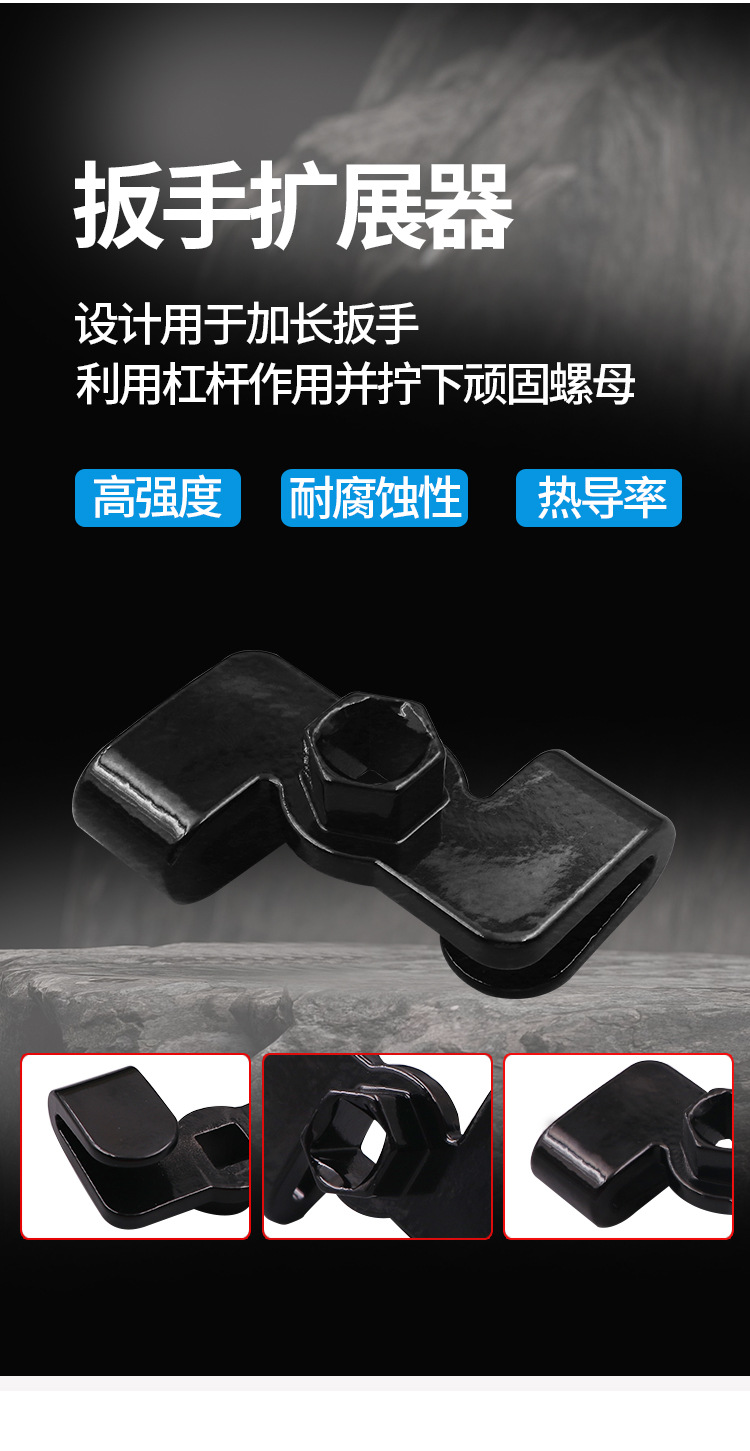 Wrench extender wrench conversion adapter drive 1/2 inch
