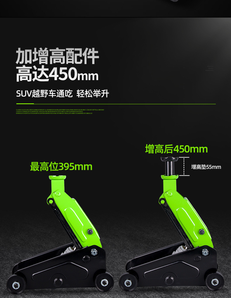 Off-Road 0kg Ton 2.5-Ton Horizontal Hydraulic 3t Auto Repair Rescue Suv Vehicle-Mounted 0kg Ton Car