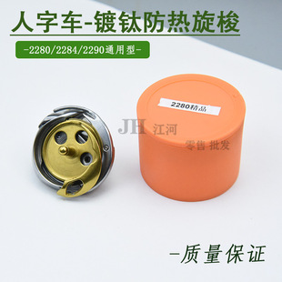 ��Ʒ�|��2280/2284/2290ͨ��������܇����DP2-57(3LP2V) �⁷���