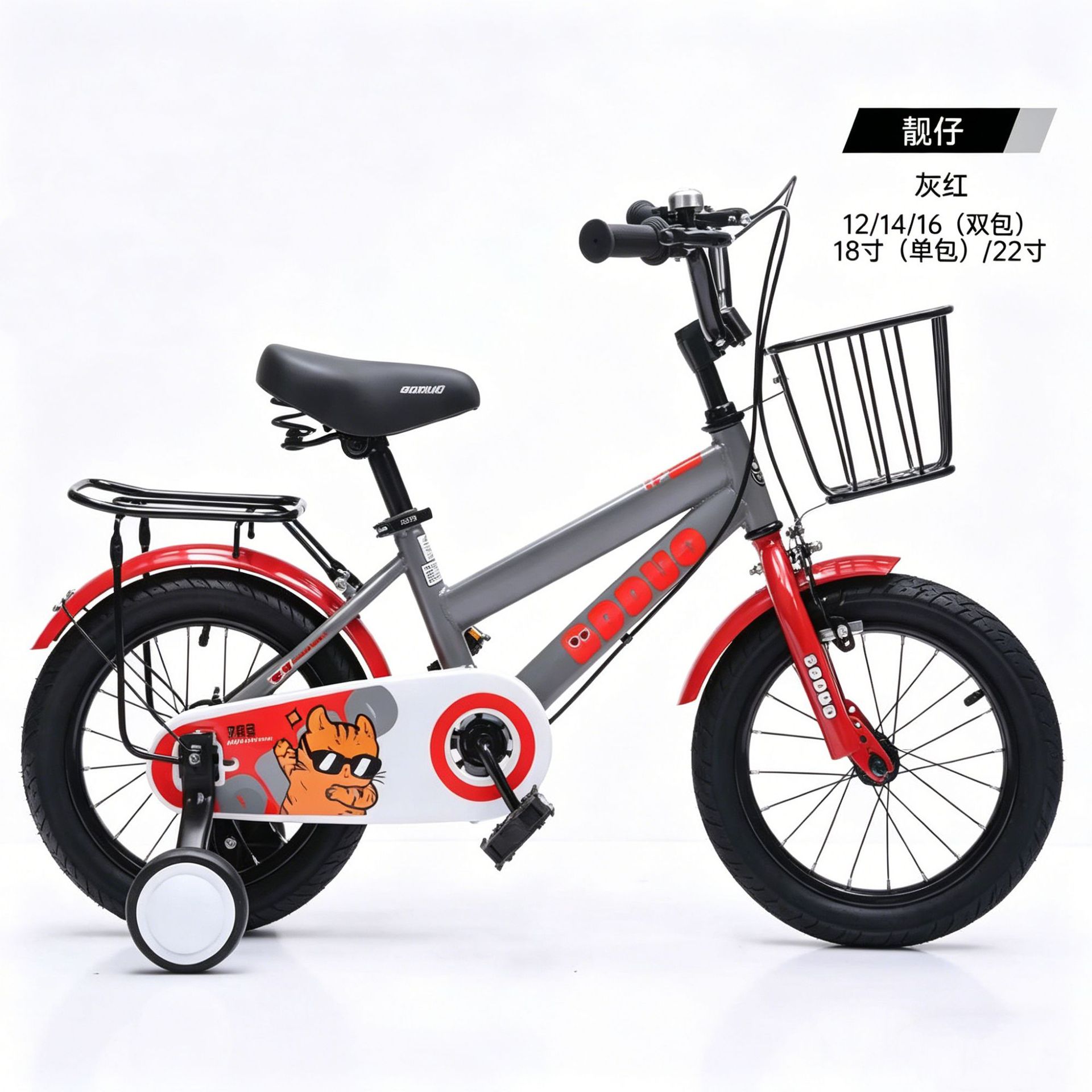 Bicicletas para niños de 3 - 8 años de edad, bicicletas de montaña para bebés de 6 - 8 años de edad, bicicletas para niños con ruedas auxiliares